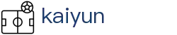 开云(kaiyun)中文官方网站 - 互动服务平台及赛事覆盖